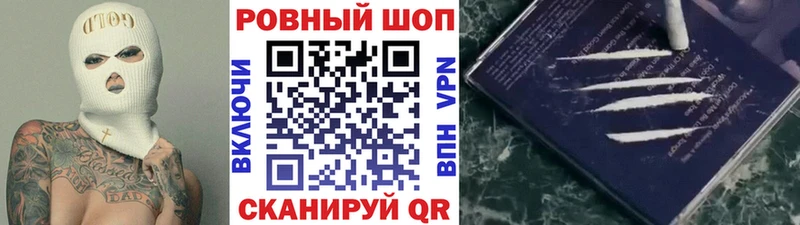 Наркота Томск Cocaine Codein МЕФ Гашиш Каннабис