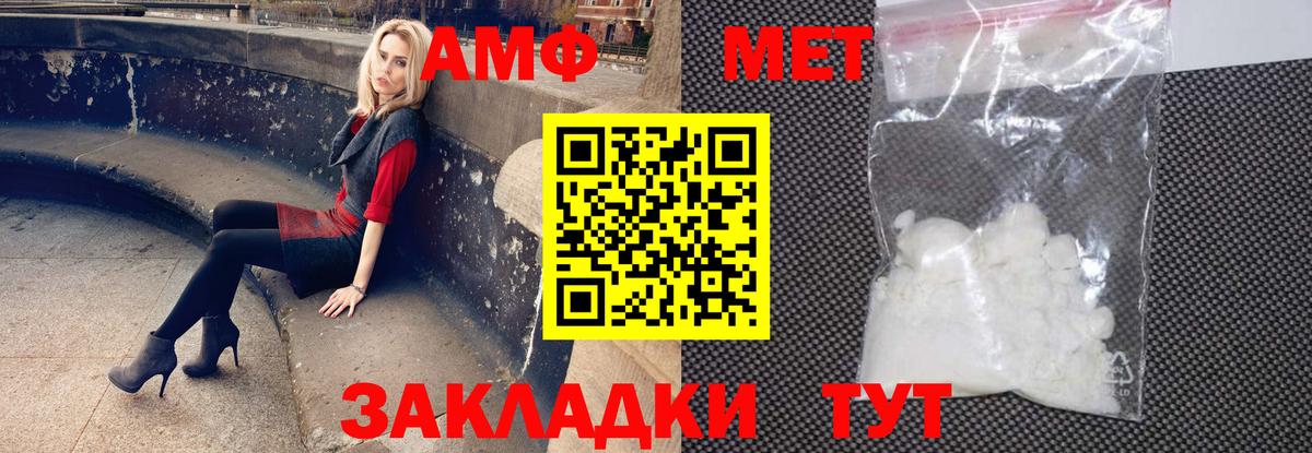 АМФ 98%  АМФ  Томск  Вход с VPN  АМФ 