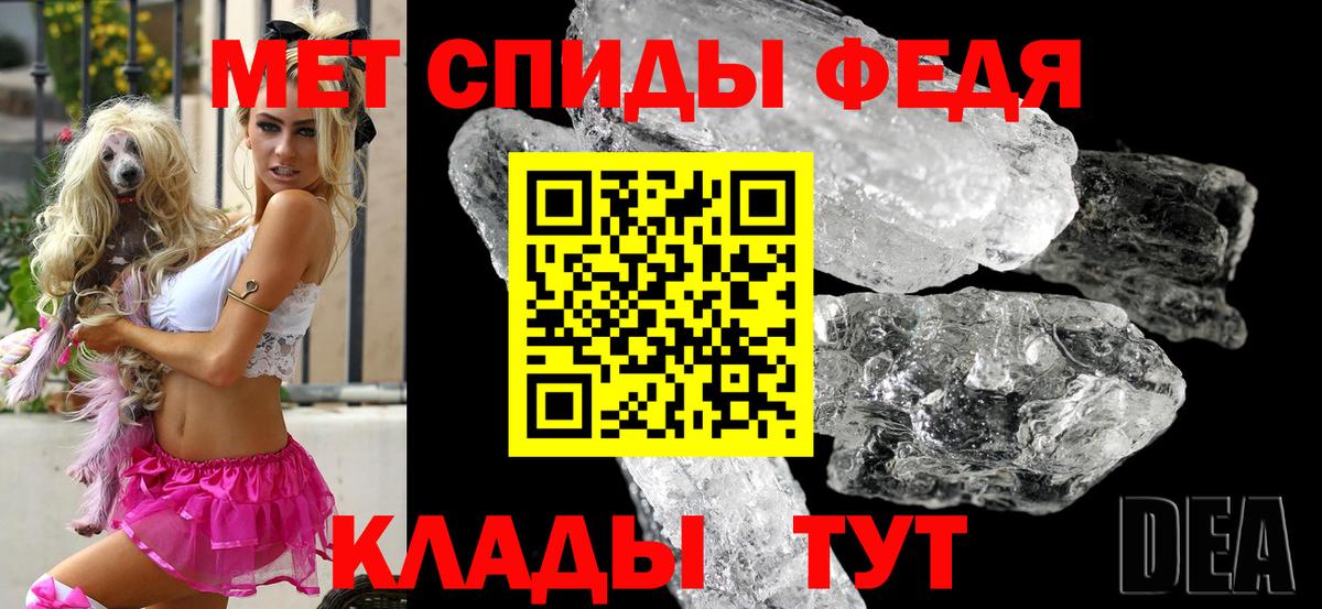 Amphetamine Розовый  Томск 