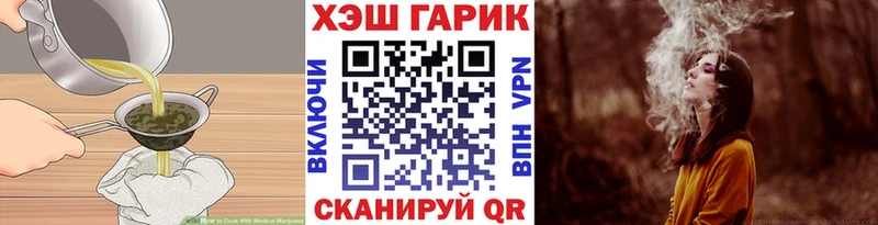 хочу наркоту  Томск  Печенье с ТГК марихуана 
