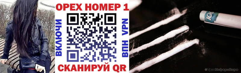 магазин продажи   Томск  КОКАИН 99% 