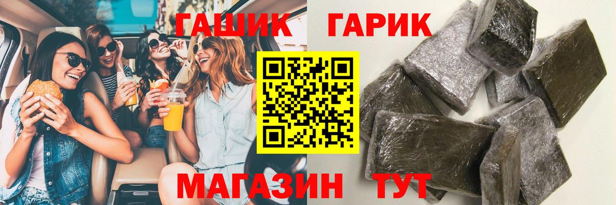 Томск  цена   Гашиш ice o lator  Вход с VPN  ГАШ Изолятор  ГАШ 