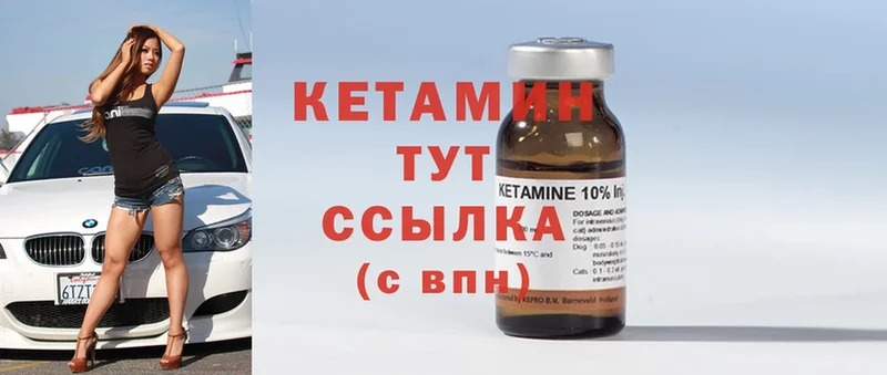 как найти закладки  площадка клад  Кетамин ketamine  Томск 