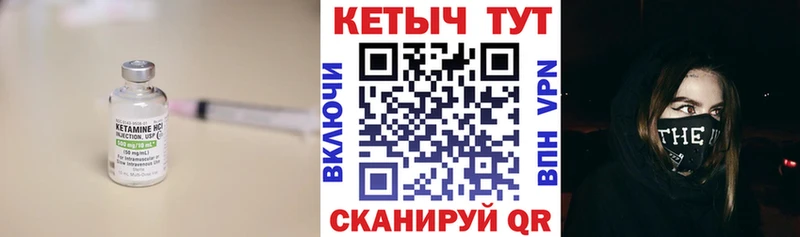 цены наркотик  Томск  КЕТАМИН ketamine 