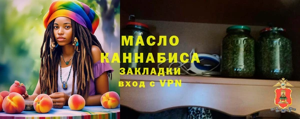 мяу мяу мука Орехово-Зуево