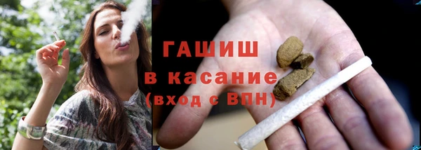экстази Майский