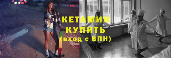 кокаин VHQ Магас