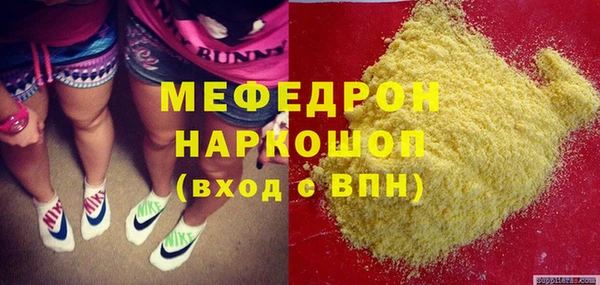 гашиш Медногорск