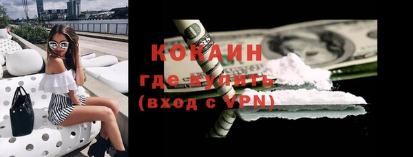 мяу мяу мука Орехово-Зуево