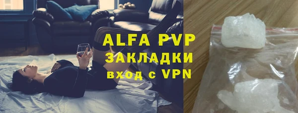 экстази Майский