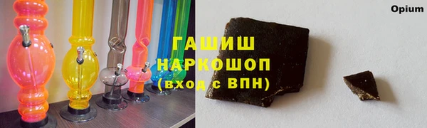 кокаин VHQ Новый Уренгой