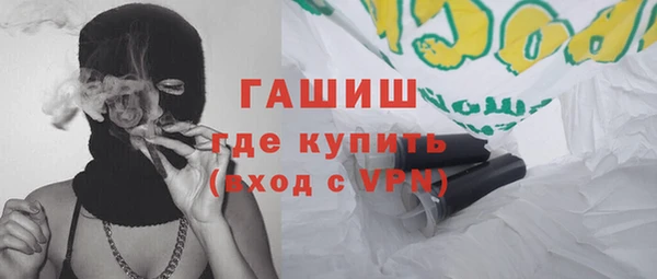 мяу мяу мука Орехово-Зуево