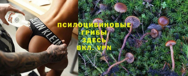 кокаин VHQ Магас