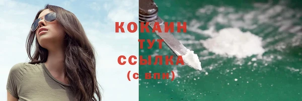 кокаин VHQ Новый Уренгой