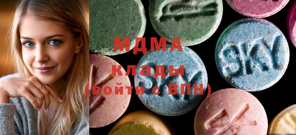 кокаин VHQ Магас