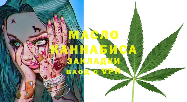 кокаин VHQ Магас