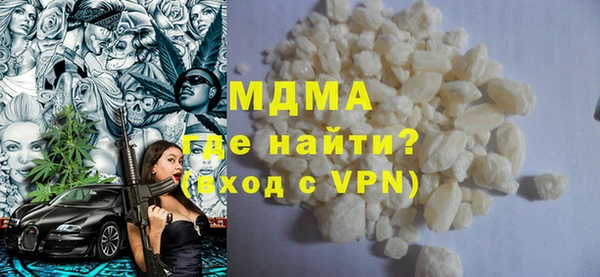 кокаин VHQ Магас