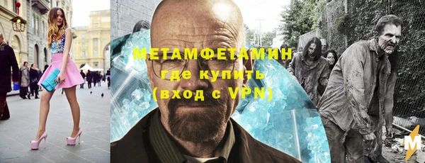 экстази Майский
