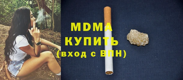 экстази Майский