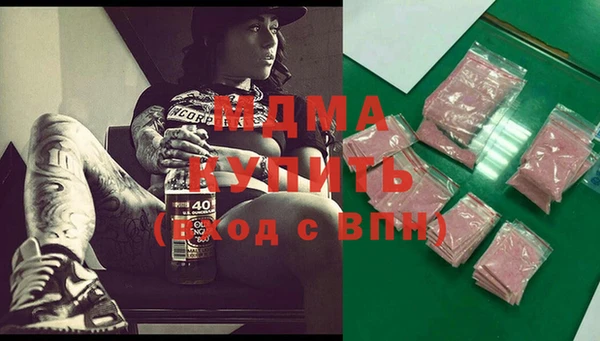 кокаин VHQ Магас