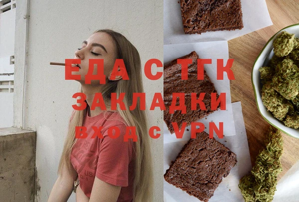 кокаин VHQ Магас