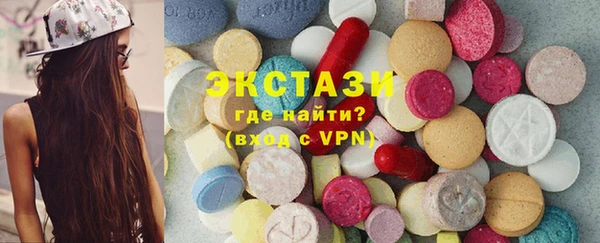 экстази Майский