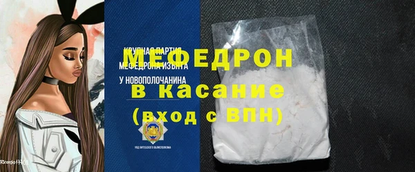 таблы Мегион