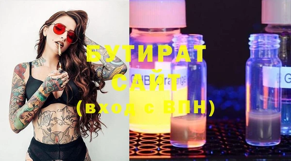кокаин VHQ Магас