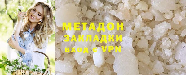 кокаин VHQ Магас