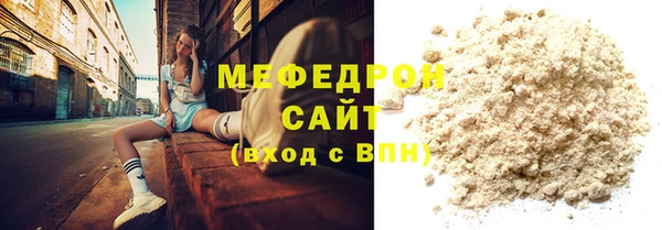 экстази Майский