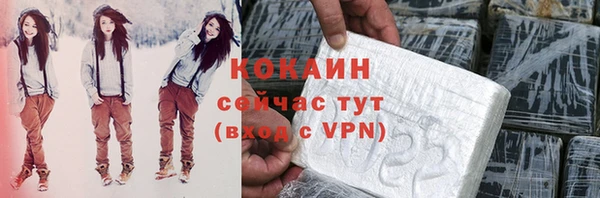 кокаин VHQ Магас