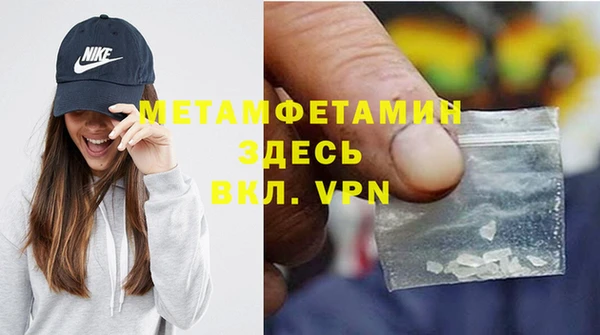 экстази Майский