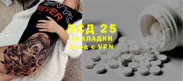 экстази Майский
