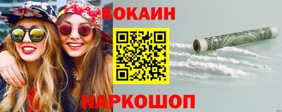 бошки Донецк