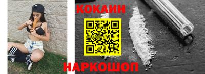 бошки Донецк