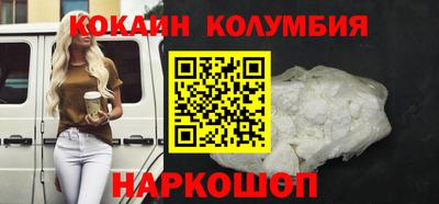 бошки Донецк