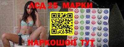 бошки Донецк