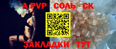 мефедрон мука Балашиха