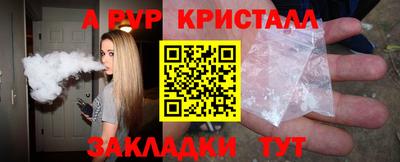 кристаллы Азнакаево