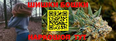 бошки Донецк