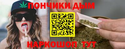 бошки Донецк