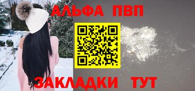 бошки Донецк