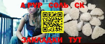 кокаин перу Донской