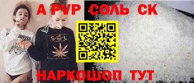 apvp Дубна