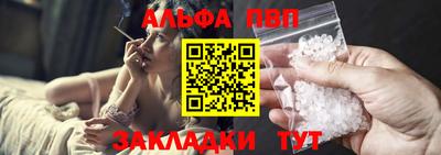 apvp Дубна
