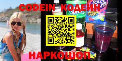 кокаин перу Донской