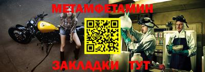 мефедрон мука Балашиха