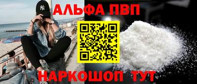 бошки Донецк