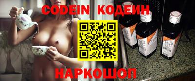 кокаин перу Донской
