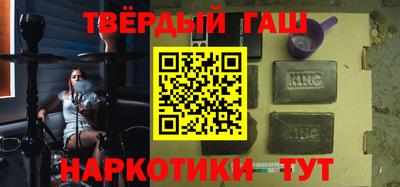 твердый Балаково